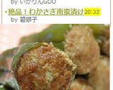 ピーマンの肉詰め☆クタクタ煮作り方11写真