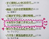 ★めちゃうま♡チキンステーキ★作り方10写真