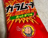 カラムーチョのコールスローサラダ作り方2写真