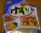 我が家のヘルシーチキンサラダ作り方5写真