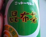 青じそ大量消費に貢献!~青じそ茶~作り方2写真