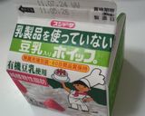 牛乳・卵・生クリームなし☆豆乳アイス作り方1写真