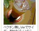 種抜き楽チン♪さくらんぼジャム作り方10写真