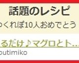 和えるだけ♪マグロとトマトの葱味噌作り方7写真