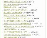 味噌胡麻ズッキーニ作り方8写真