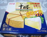 ✿夏野菜とチーズのオムレツリゾット✿作り方11写真