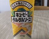 グリーンアスパラdeミニドッグ♬作り方3写真