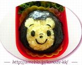 【キャラ弁】くり抜きプーさんのおにぎり作り方4写真
