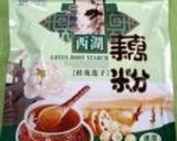 酒酿圓子(ミニ白玉団子のお汁粉風)作り方4写真