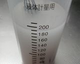 時短簡単スパイシー米粉カレー作り方7写真
