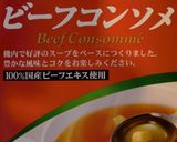 ハワイのB級グルメ　ロコモコ作り方1写真