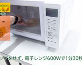 にんじんの生春巻き作り方6写真