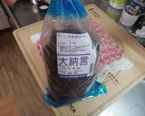 大納言が美味しい☆生クリーム食パン作り方7写真