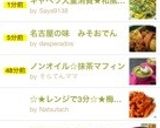 キャベツ大量消費★和風マヨサラダ作り方6写真