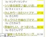 ツナとわかめときゅうりのサラダ作り方3写真
