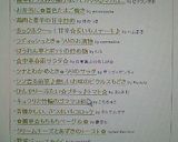 キュウリと竹輪のゴママヨ和え作り方5写真