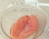 生姜ときゅうりのシャキシャキそうめん作り方3写真