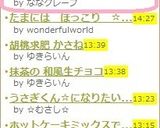 からしマヨでカニカマチーズトースト作り方4写真