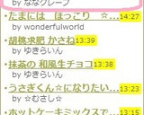 からしマヨでカニカマチーズトースト作り方4写真