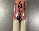 🎐スイカのフルーツポンチ🍉作り方1写真