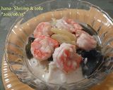<diet>海老と豆腐の冷たいスープ作り方6写真