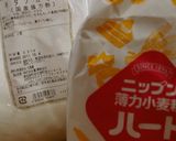 クープよ開け！HIROMAMMAバケット作り方74写真
