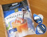 アイス飲料の原液でお手軽～ミニシフォン♪作り方18写真