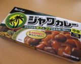 野菜たっぷり！とろみチキンカレー作り方4写真