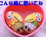 (キャラ弁)キョロちゃんお稲荷作り方7写真
