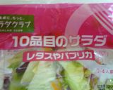 たっぷりサラダ乗せ冷やし中華作り方2写真