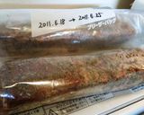 本格的な燻製ベーコンが手軽に作れる♪作り方4写真