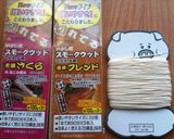本格的な燻製ベーコンが手軽に作れる♪作り方7写真