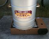 本格的な燻製ベーコンが手軽に作れる♪作り方9写真