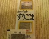 黒ゴマときなこのおからケーキ作り方1写真