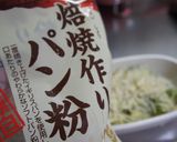 簡単！アボカドのチーズ焼き作り方10写真