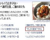 お弁当や常備菜に♪だしがら昆布の梅佃煮作り方6写真