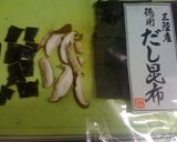 簡単、黒豆ご飯！（塩バージョン）発芽玄米作り方3写真