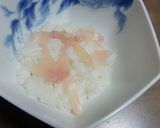 岩下の新生姜の恵み、カルビ丼作り方2写真