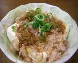 アボガドの和カレー和え作り方3写真