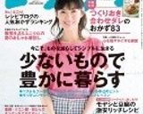 ヘルシー♪豆腐の豚肉巻き甘辛煮作り方5写真