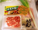 ☆簡単カレーうどん☆作り方5写真