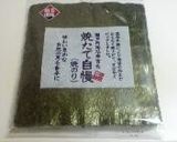 焼き海苔　手抜きな切り方＆保存方法作り方1写真