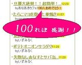 ★4000れぽ感謝★旦那絶賛なすの煮物作り方6写真