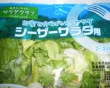 パッケージサラダで簡単☆海鮮サラダ作り方1写真