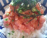 絶品たれの☆ねぎとろ丼作り方5写真