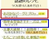 簡単☆型抜きでチーズはんぺん作り方7写真