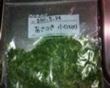 あさつき入り卵焼き作り方3写真
