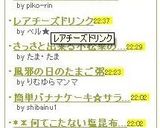 ■ちょっとカロリーオフnaザッハトルテ■作り方14写真