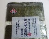 焼き海苔　手抜きな切り方＆保存方法作り方5写真
