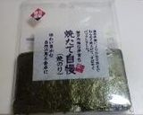 焼き海苔　手抜きな切り方＆保存方法作り方6写真